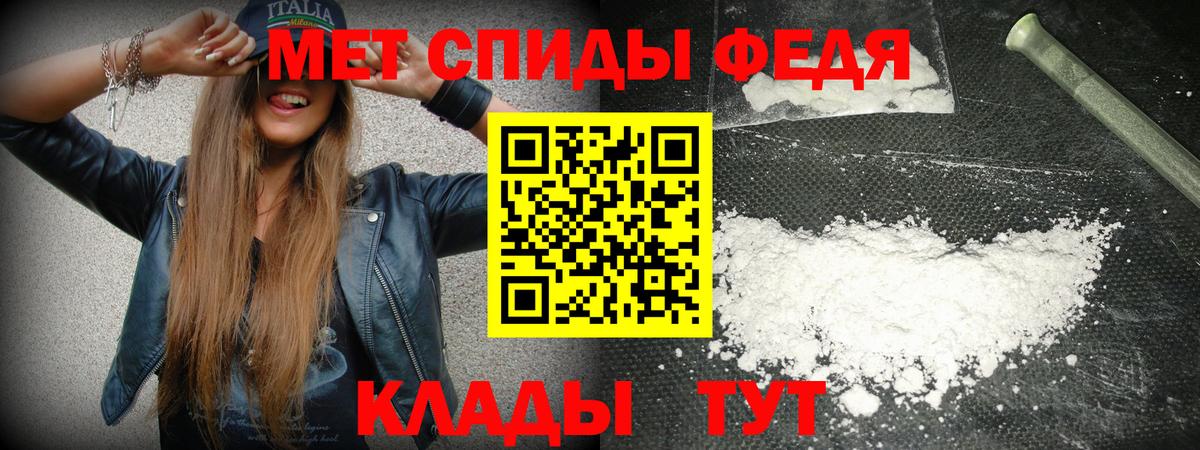 АМФ Розовый Семёнов