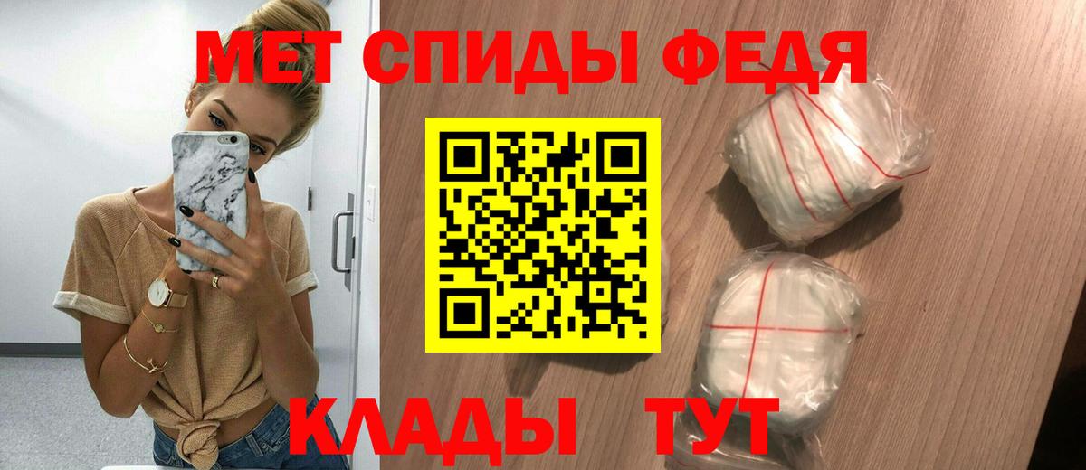 АМФЕТАМИН Premium  Вход с VPN  Семёнов 