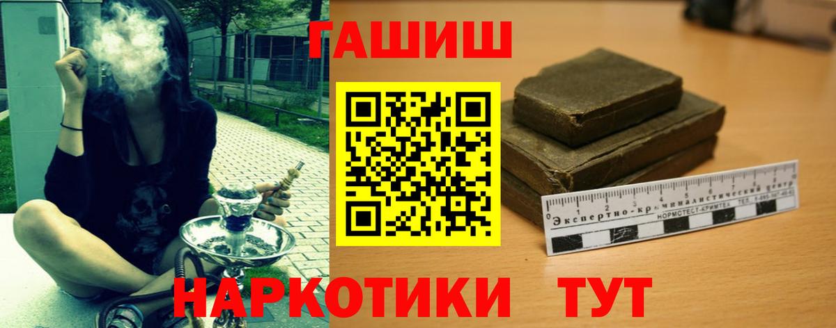 Гашиш индика сатива Семёнов