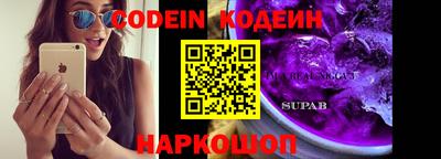 кокаин VHQ Краснодар