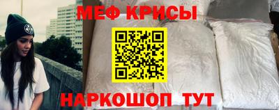 кокаин VHQ Краснодар