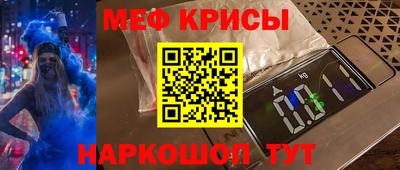 кокаин VHQ Краснодар