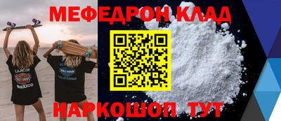стаф Краснокаменск