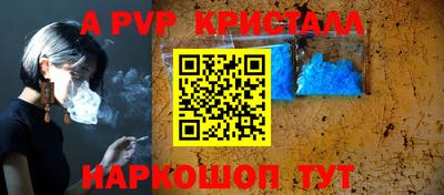 кокаин VHQ Краснодар