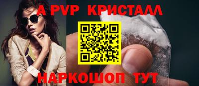 стаф Краснокаменск