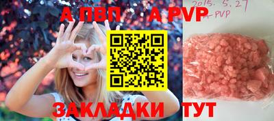mdpv Краснознаменск