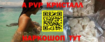 кокаин VHQ Краснодар