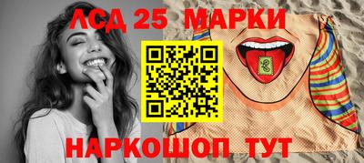 стаф Краснокаменск