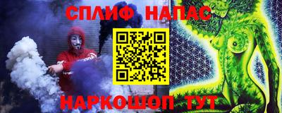 кокаин VHQ Краснодар