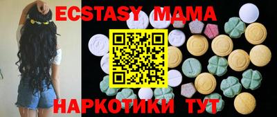 стаф Краснокаменск