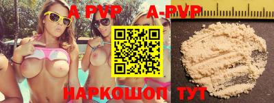 кокаин VHQ Краснодар
