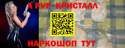 стаф Краснокаменск
