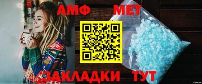 стаф Краснокаменск