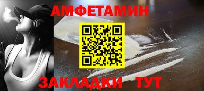 кокаин VHQ Краснодар