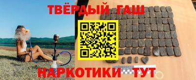 стаф Краснокаменск