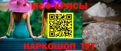 кокаин VHQ Краснодар