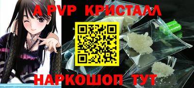 mdpv Краснознаменск
