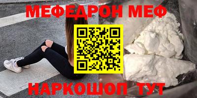 стаф Краснокаменск