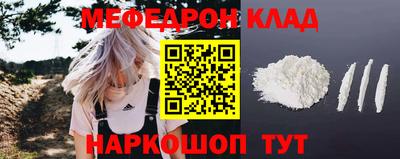 кокаин VHQ Краснодар