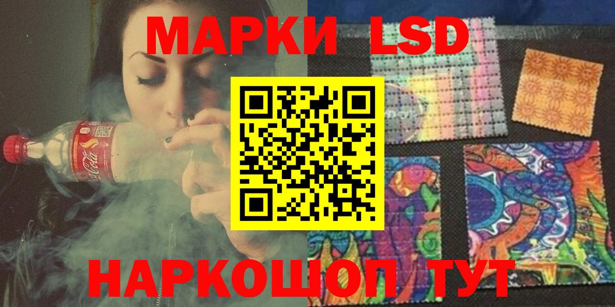 ЛСД экстази ecstasy Семёнов