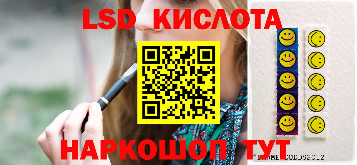 Семёнов  Лсд 25 экстази кислота  ЛСД экстази кислота  Лсд 25 экстази  Вход с VPN 