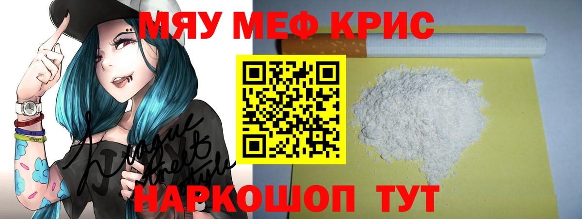 МЕФ мука Семёнов