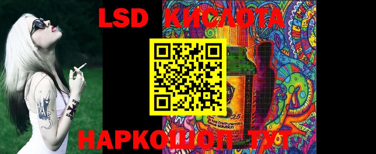 Наркотические марки 1500мкг  Вход с VPN  Семёнов 