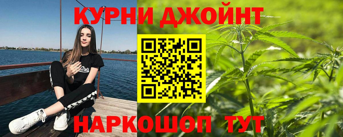 Каннабис VHQ  Шишки марихуана гибрид  Вход с VPN  МАРИХУАНА LSD WEED  Семёнов 